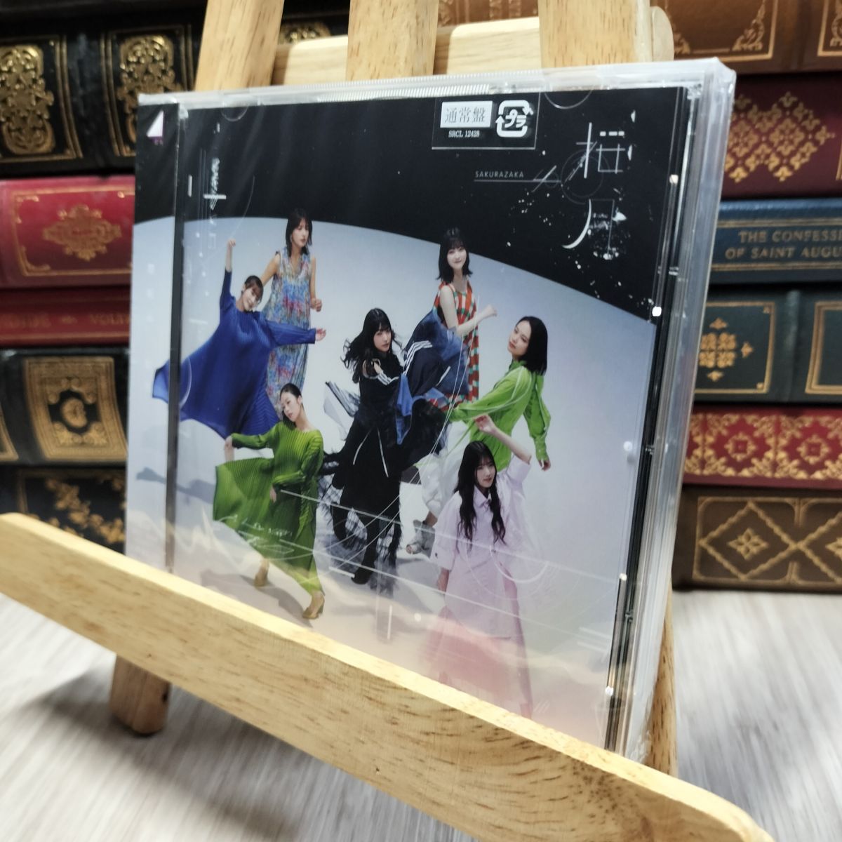 8-1 桜月 (通常盤) - 櫻坂46 未開封 櫻坂46 020471拍卖