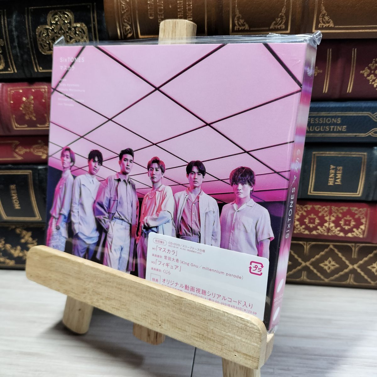 8-1 マスカラ (初回盤B) SixTONES 019678拍卖