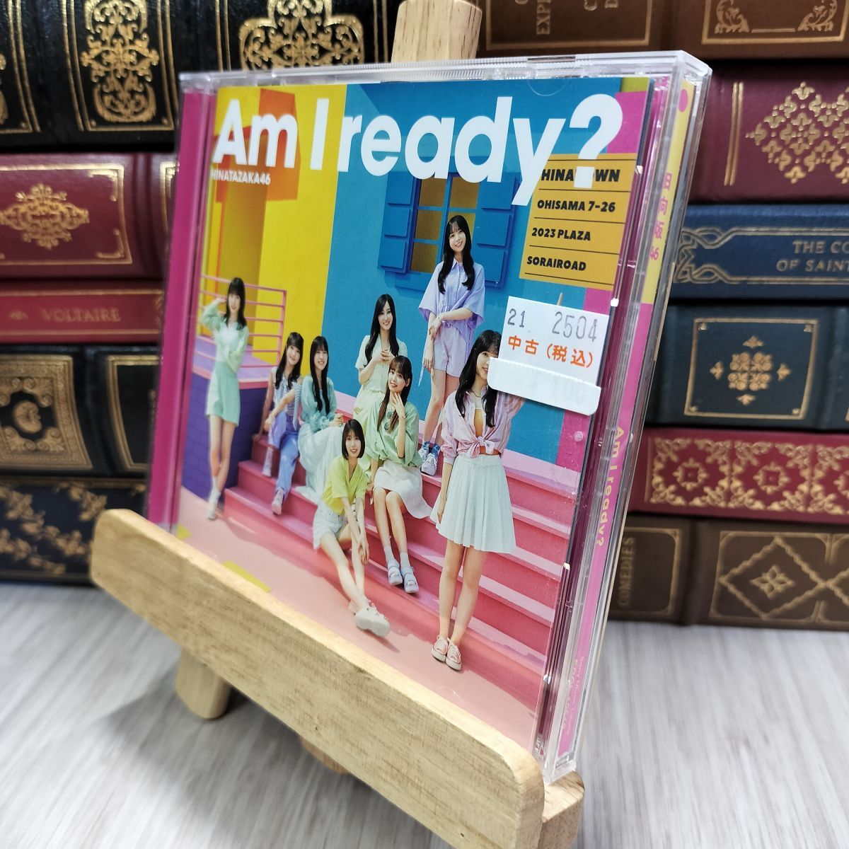 8-1 Am I ready? (通常盤) - 日向坂46 日向坂46 080334拍卖