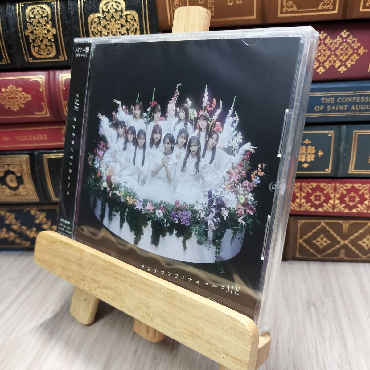 8-1 ≠ME アンチコンフィチュール ノイミー盤 未開封 参加券欠 200200拍卖