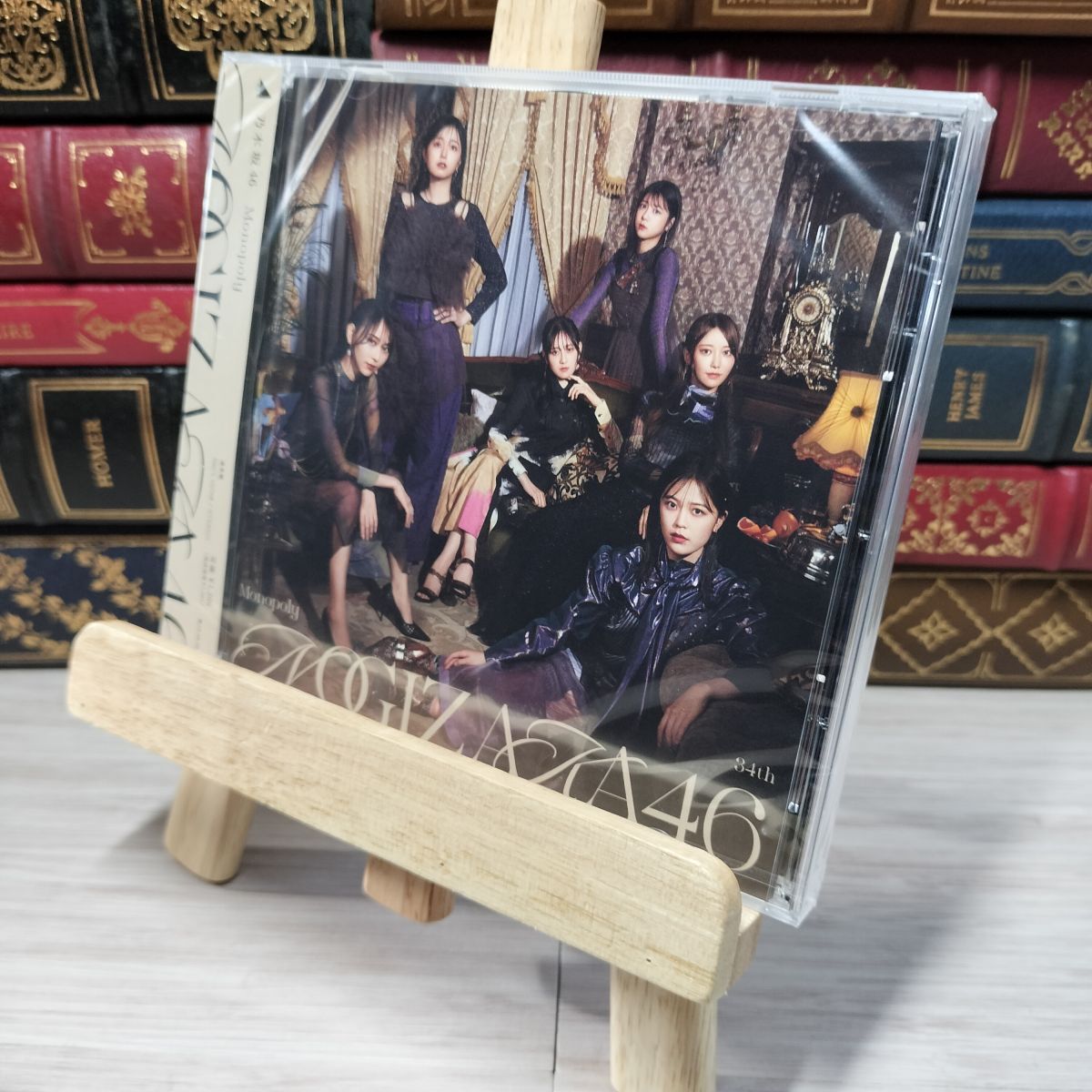 8-1 Monopoly (通常盤) 未開封 乃木坂46 008032拍卖