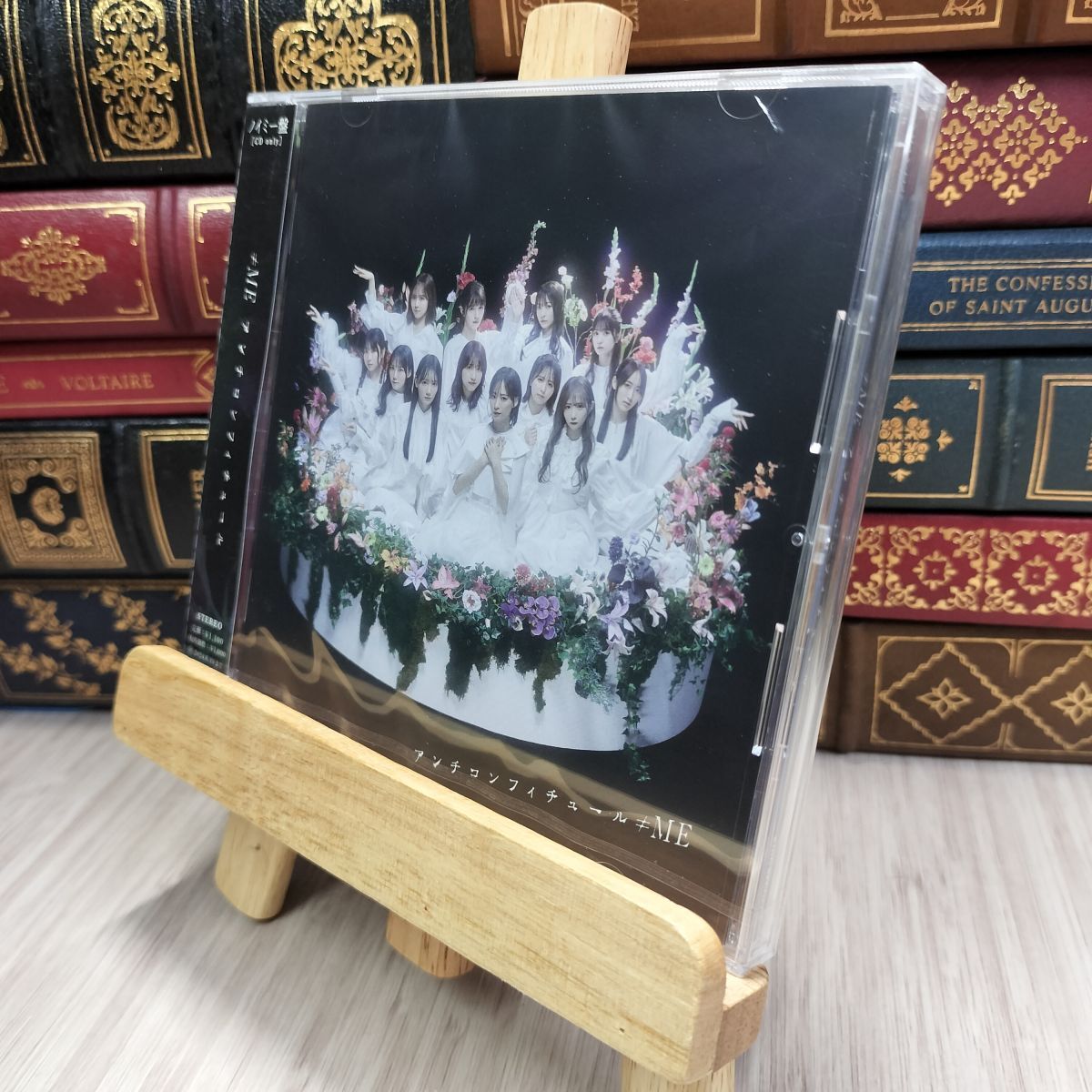 8-1 ≠ME アンチコンフィチュール ノイミー盤 未開封 参加券欠 200176拍卖