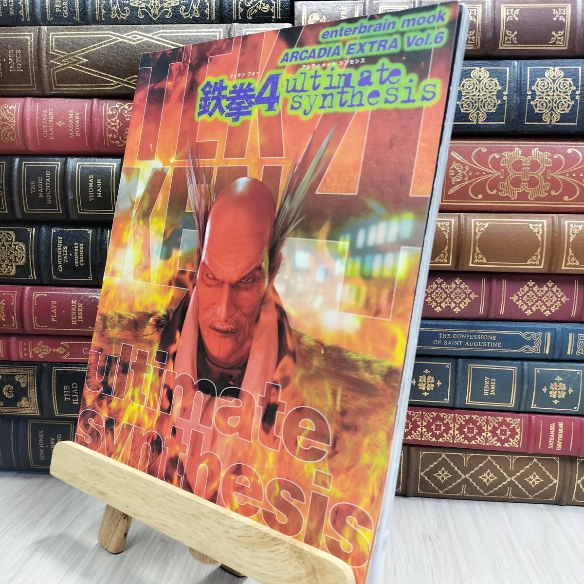 8-1 鉄拳4アルティメットシンセシス (エンターブレインムック ARCADIA EXTRA VOL. 6) 080101拍卖