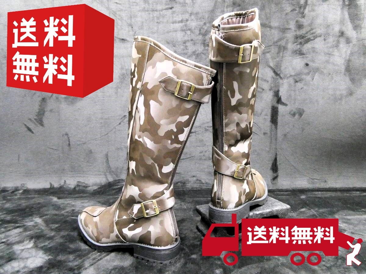 【送料無料】迷彩 茶28cm特攻ブーツ/ブラウン 斜めカット ロングブーツ カモフラ アーミー サバイバル 旧車會 街道レーサー 拍卖