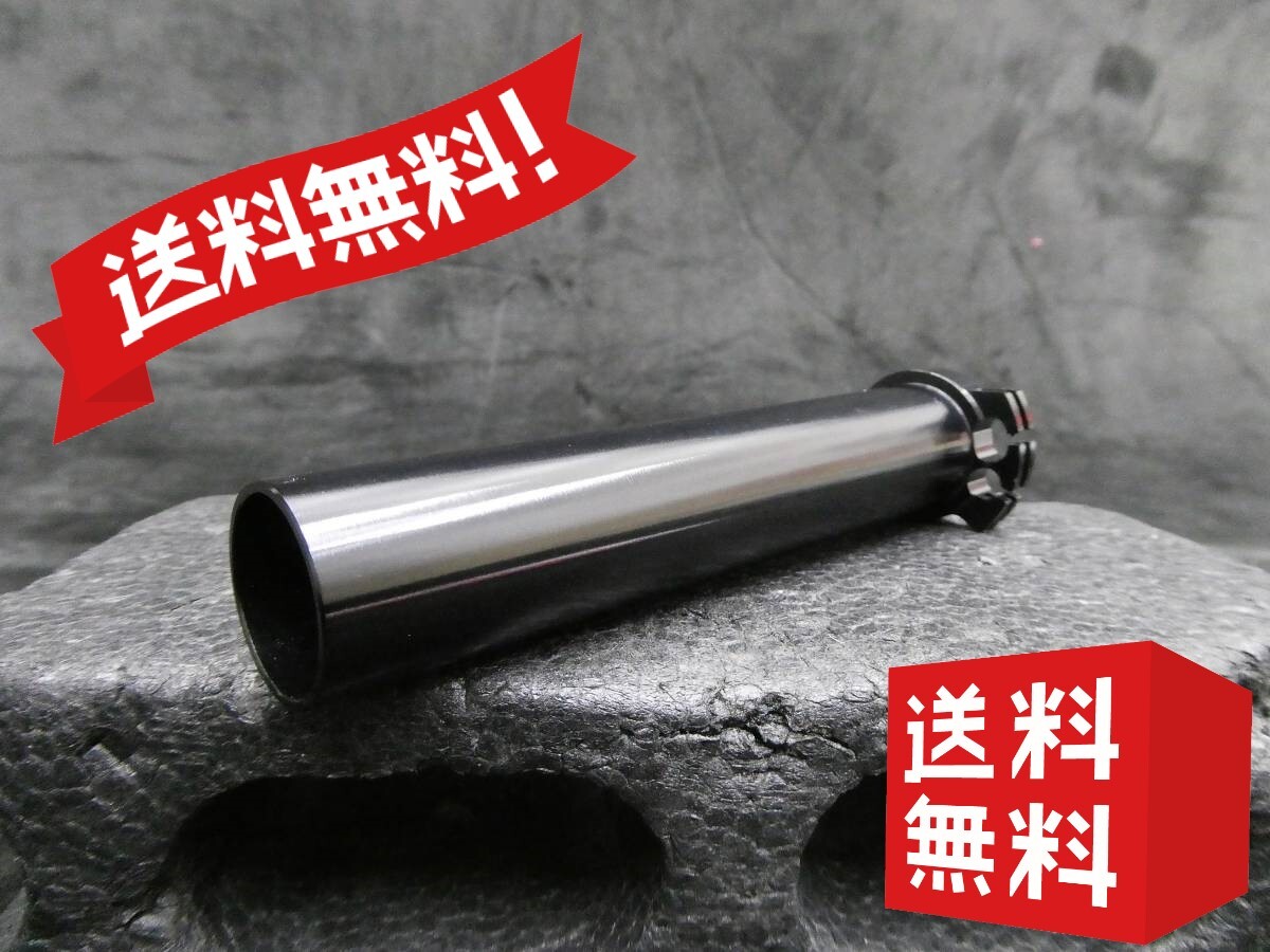 【送料無料】アルミ スロットル 黒/ブラック22.2π中空 外装 コール アクセル 軽くなる ツーリングXJR400 4HM RH02J XJ400 RZ250R RZ350R拍卖