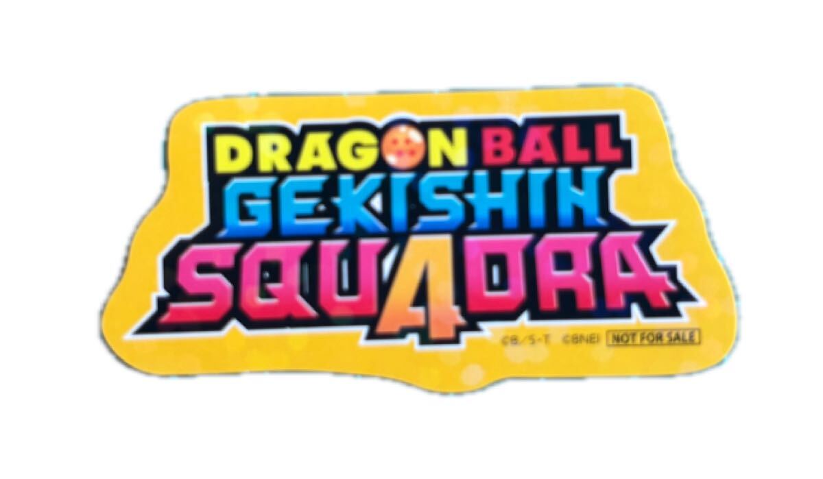 【2025】 ドラゴンボール シール ステッカー拍卖