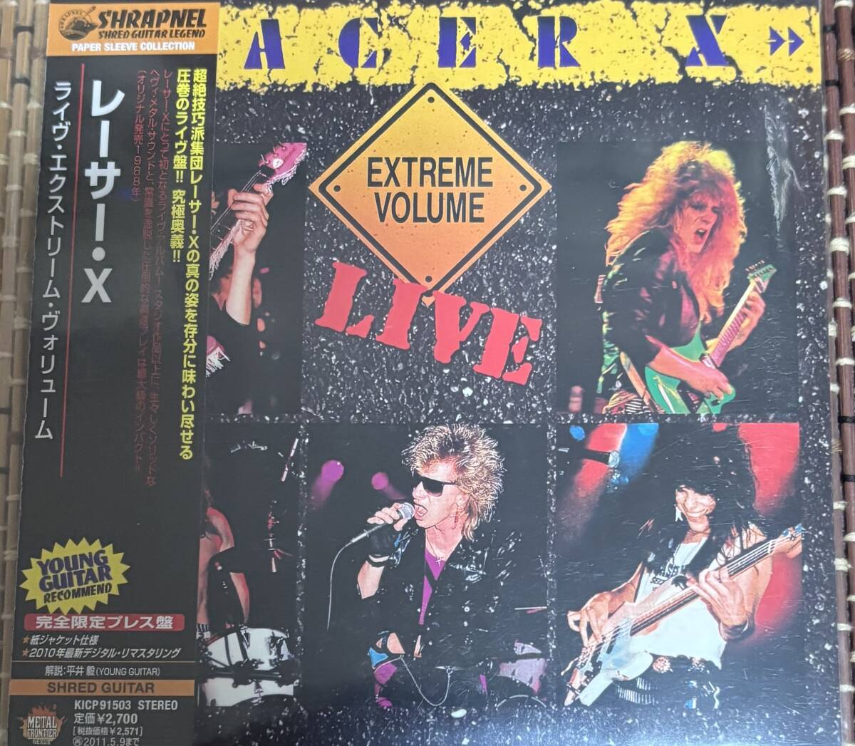 4988003395285:中古紙ジャケットCD「Racer X レーサーX」ライヴ・エクストリーム・ヴォリューム拍卖