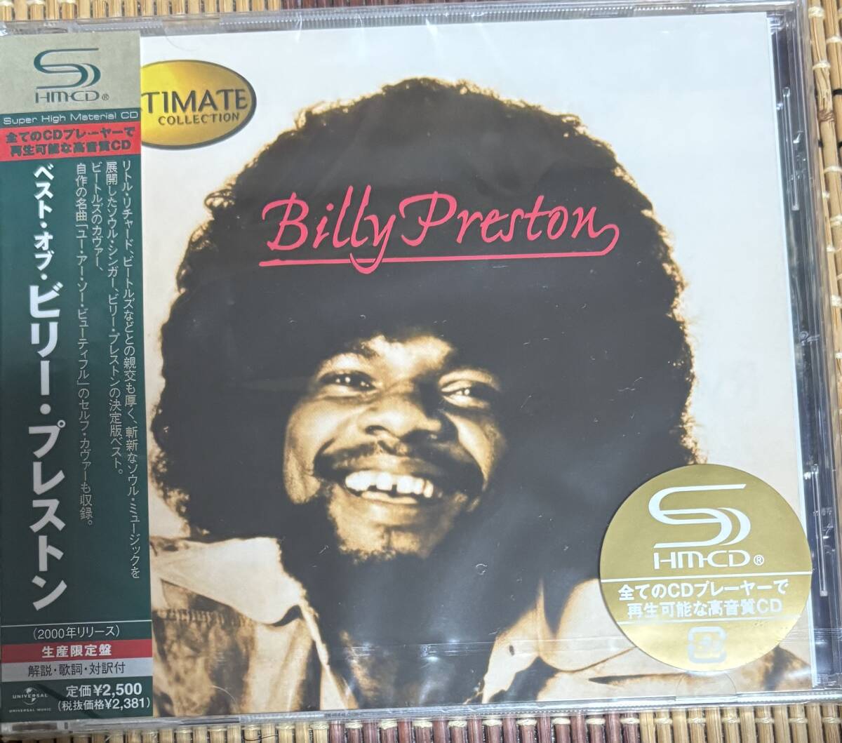 4988005525260:新品SHM-CD「Billy Preston ビリー・プレストン」ベスト・オブ・ビリー・プレストン拍卖