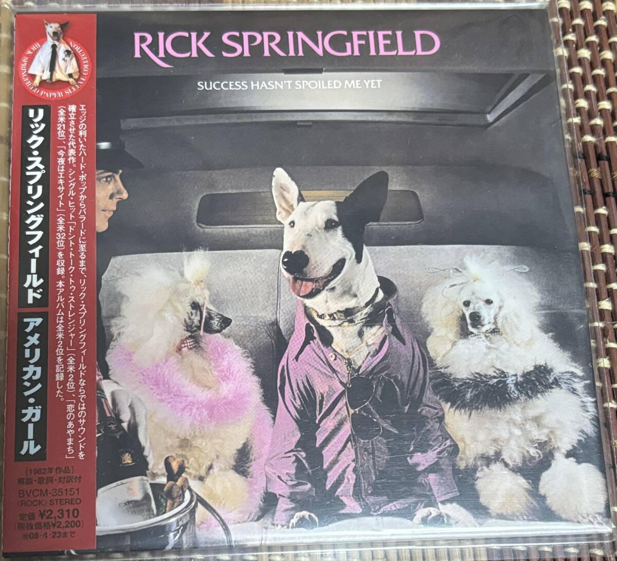 4988017653814:中古CD「Rick Springfield リック・スプリングフィールド」アメリカン・ガール拍卖