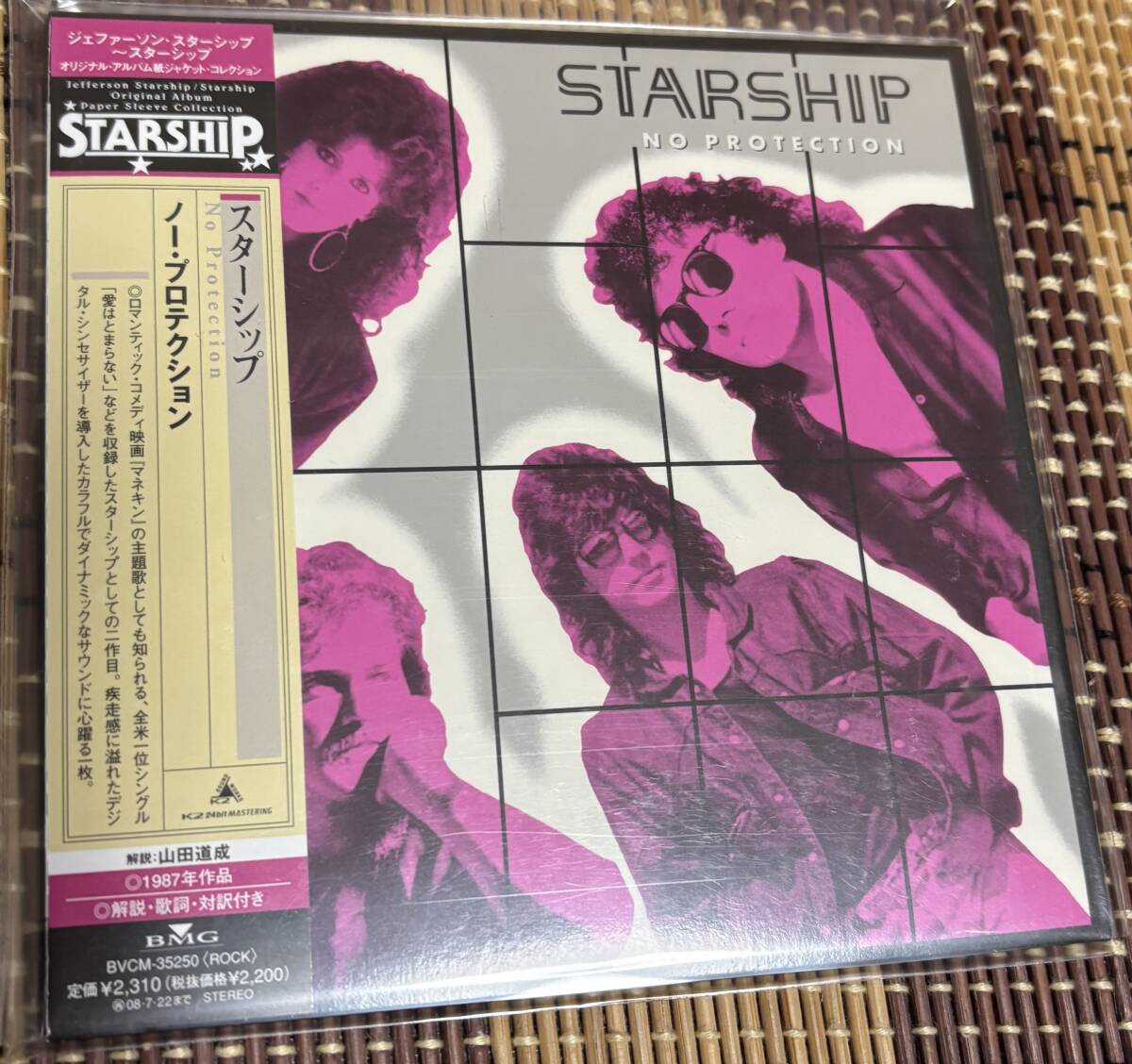 4988017656402:中古紙ジャケットCD「Starship スターシップ」ノー・プロテクション拍卖