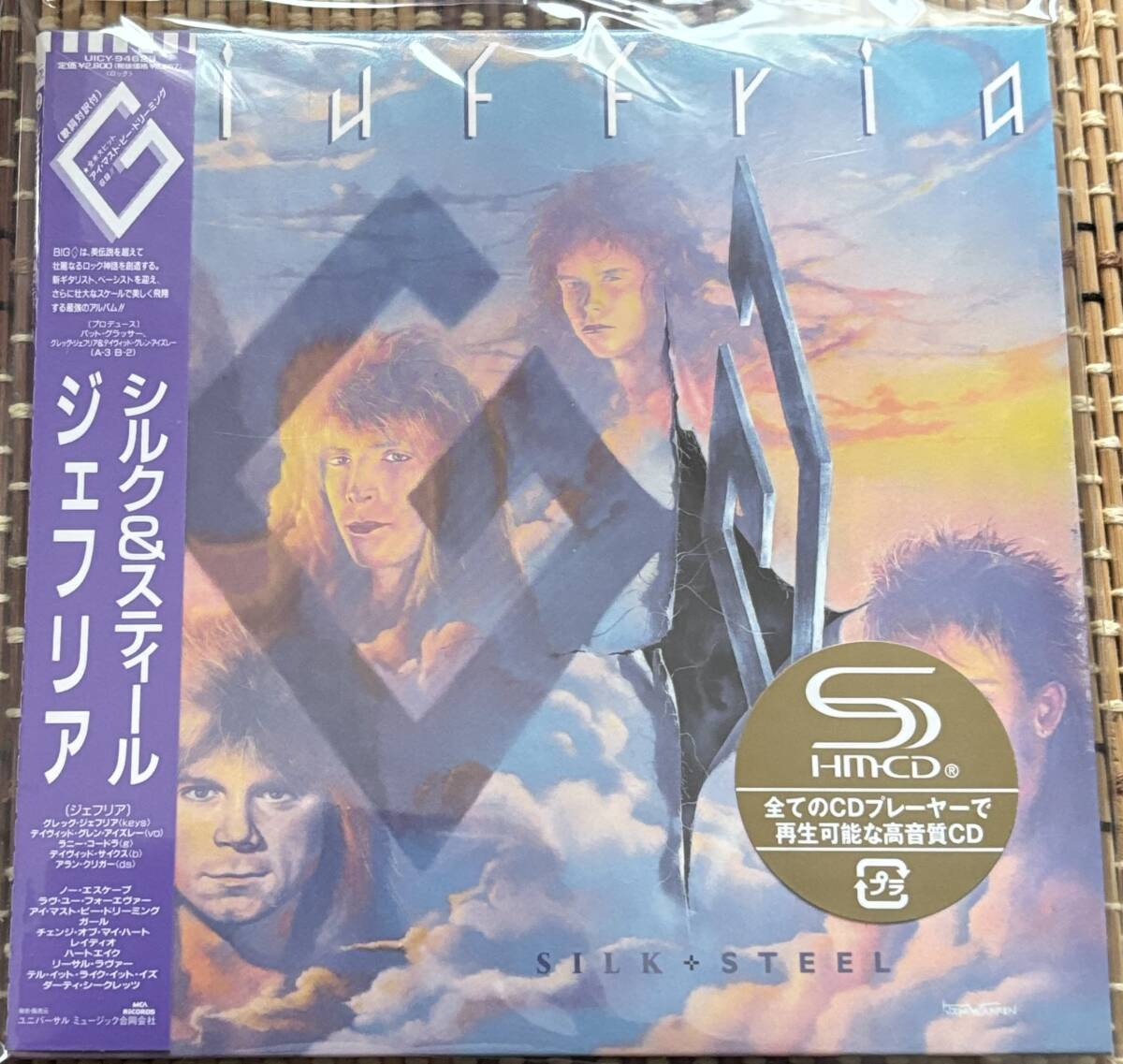 4988005620590:紙ジャケット新品SHM-CD「Giuffria ジェフリア」 シルク & スティール拍卖