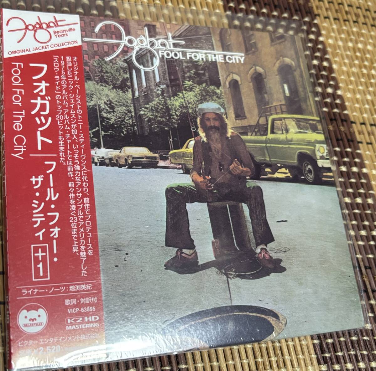 4988002531486:紙ジャケット新品「Foghat フォガット」フール・フォー・ザ・シティ拍卖
