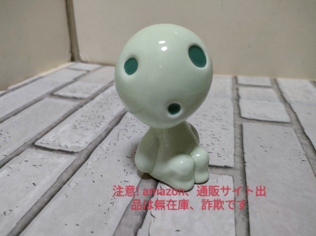珍品。希少!もののけ姫 こだま陶器製首振り人形 約8センチ スタジオジブリ バブルヘッド ボブルヘッド ボビングヘッド 平成レトロ拍卖