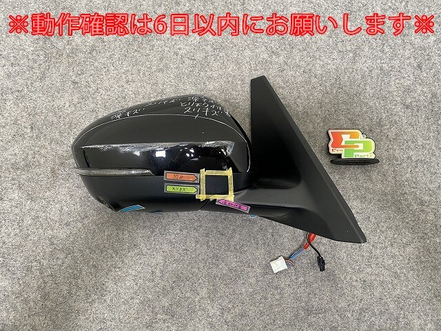 セレナ ハイウェイスター/X/XV/C28/NC28/GC28 e-POWER/FC28/FNC28/GFC28 純正 右 ドアミラー 9線 カメラウインカー付 8346/5432(143872)拍卖