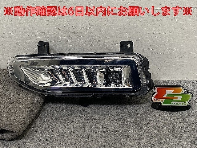 セレナ ハイウェイスター/S/X/G/XV/C27/GFC27/GFNC27/GC27/GNC27 e-POWER/HC27/HFC27 純正 後期 左 フォグランプ LED 26155 8995C(143911)拍卖