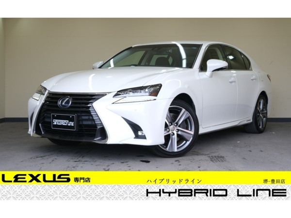 GSハイブリッド 300h Iパッケージ 後期 マークレビンソン 三眼LEDライト拍卖