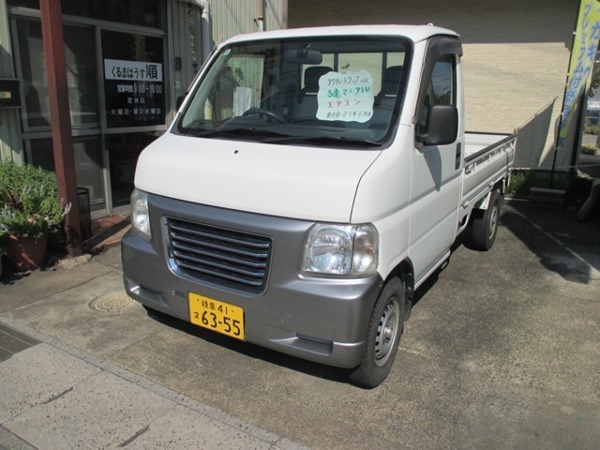 アクティトラック 660 SDX エアコン付き・5MT拍卖