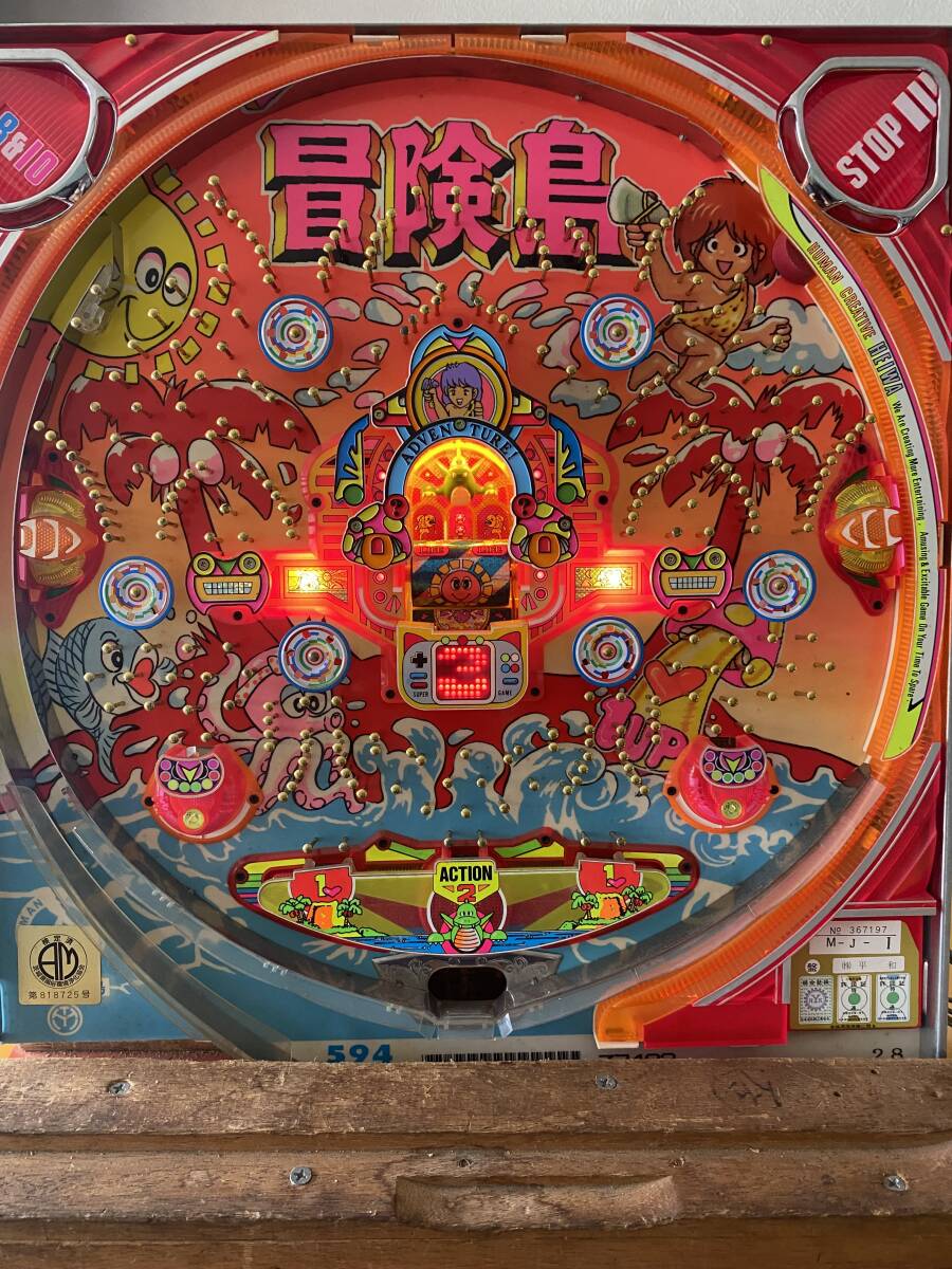 レトロパチンコセル基盤≪冒険島≫ 平和激レア羽根物拍卖