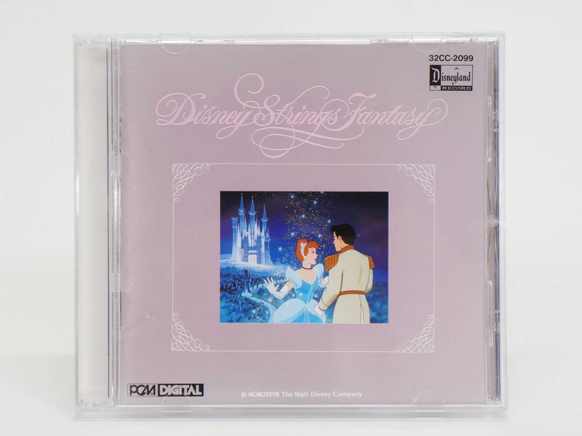★☆【CD】ディズニー ストリングス ファンタジーII (検5H29)☆★拍卖