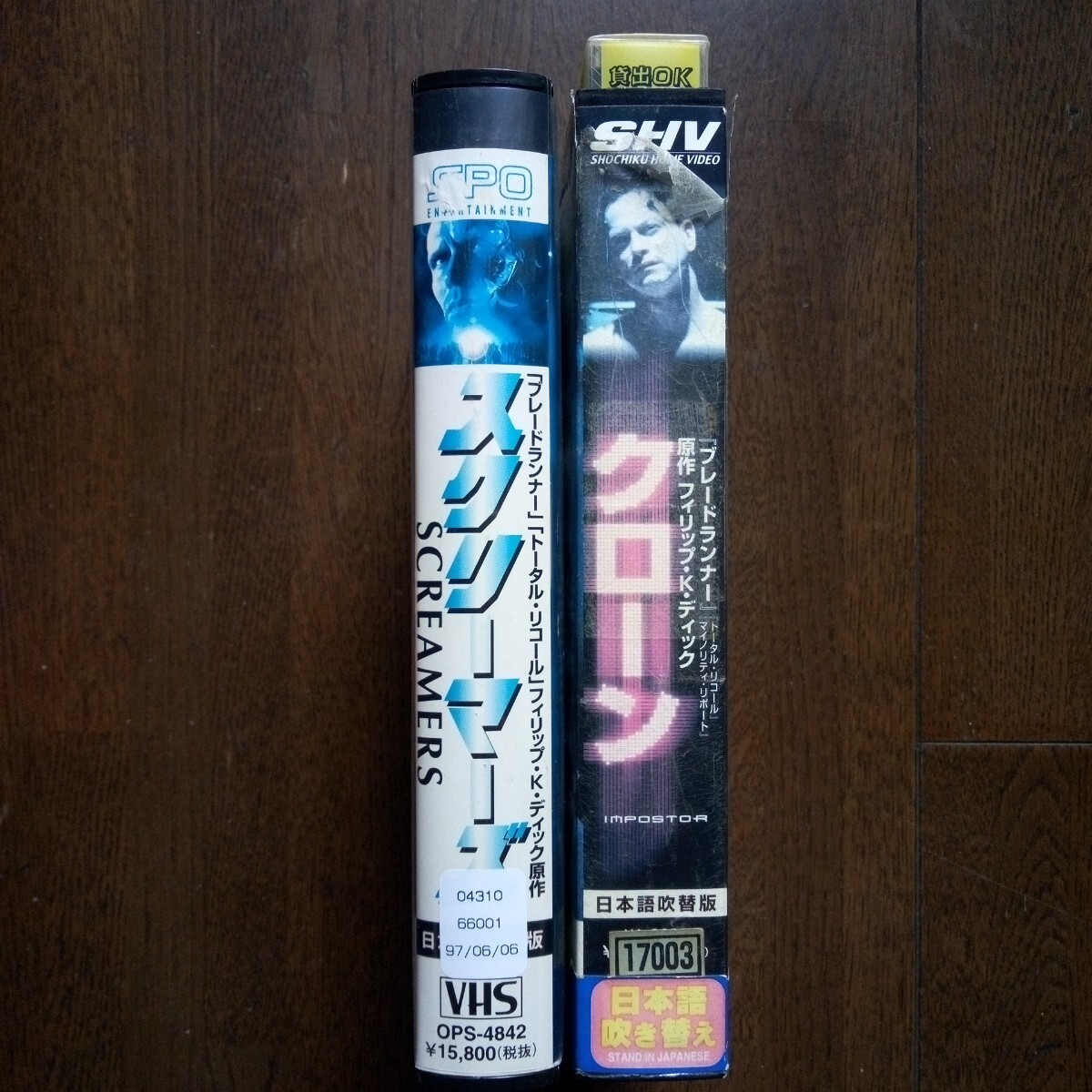 VHS スクリーマーズ クローン 2巻セット 日本語吹替版 レンタル落ち拍卖
