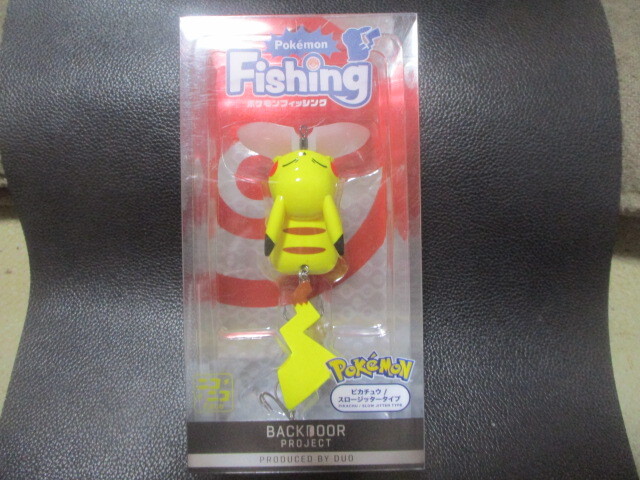 (FG25.7.7)デュオ ポケモンフィッシング ピカチュウ・ニコニコFace 新品未使用! 拍卖