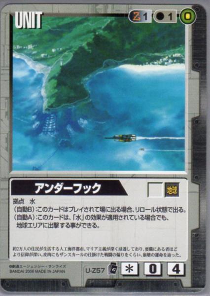 ★★★黒/U-Z57/EB1/アンダーフック★★★拍卖