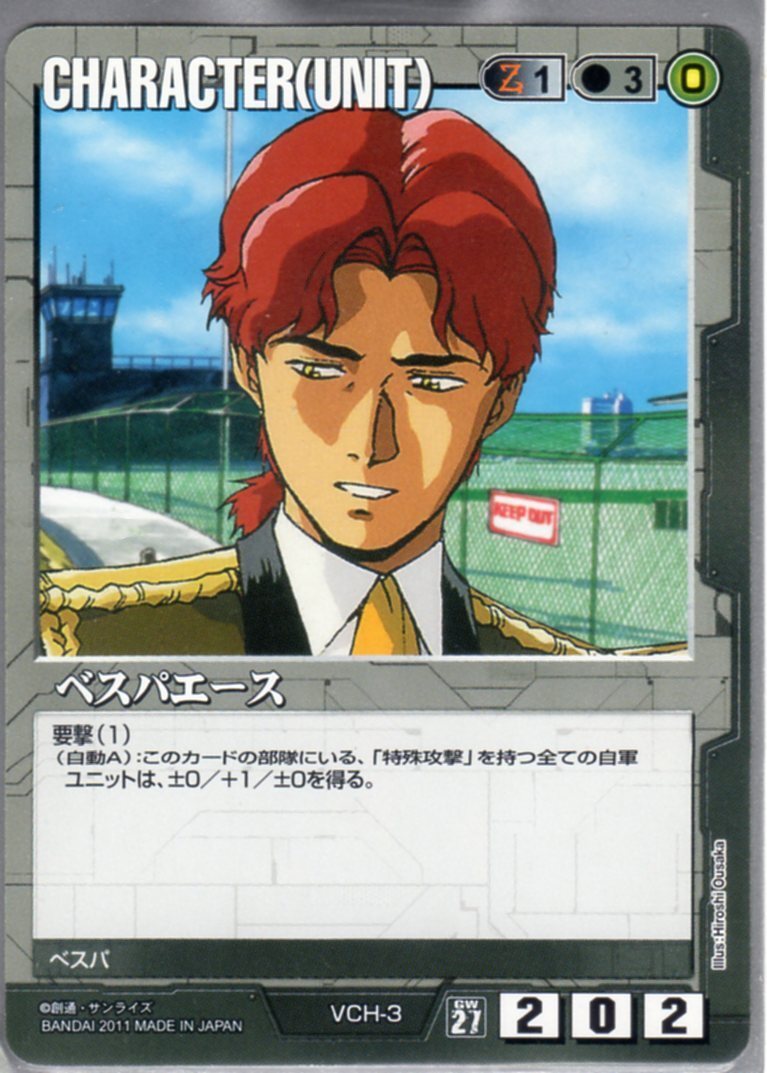 ★★★黒/VU-3/GW27/ベスパエース★★★拍卖