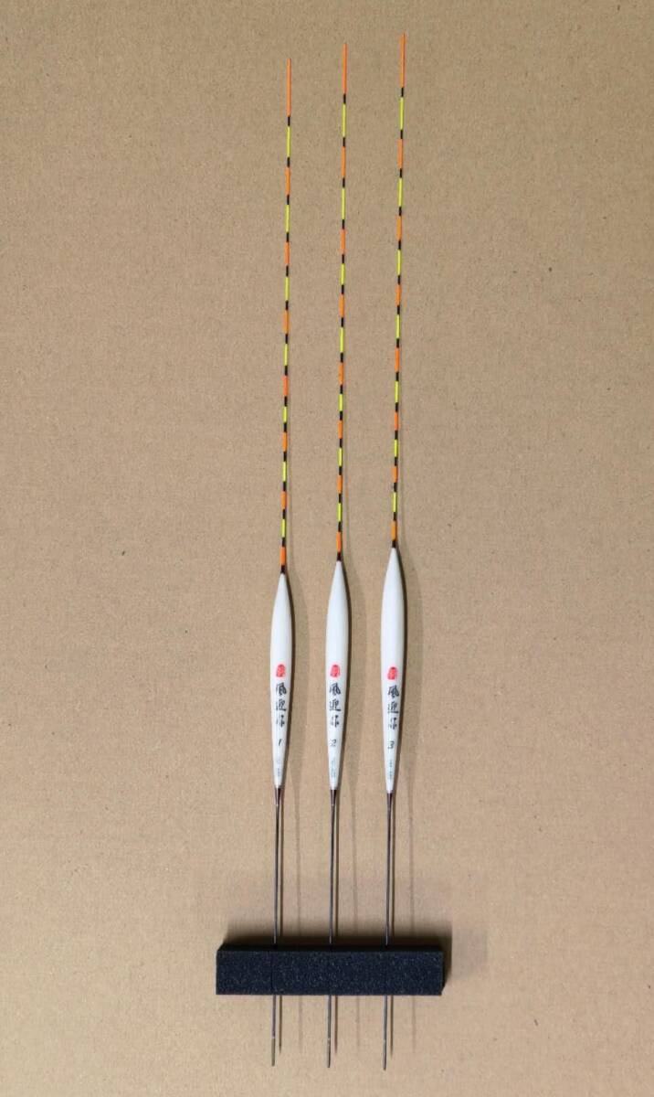 羽根 へら浮き ウキ 3本セット 全長35.5~36.5cm ムクトップ fgYMA02拍卖