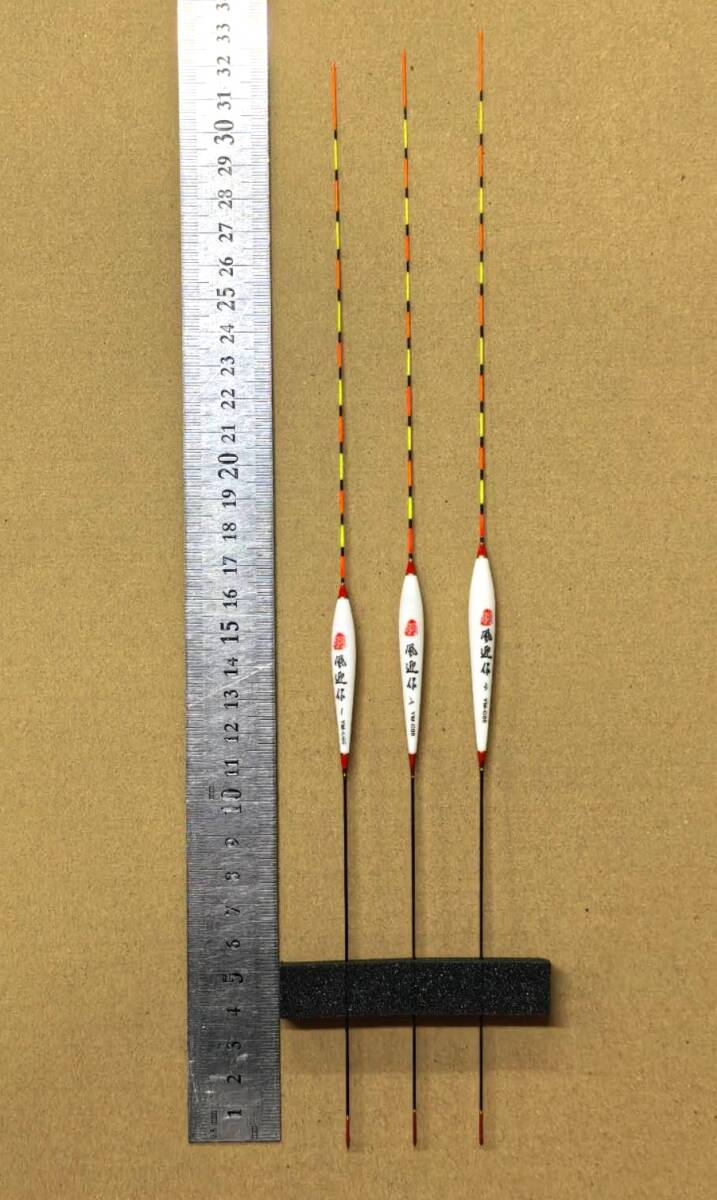 訳あり 羽根 へら浮き ウキ 3本セット 全長約32〜33cm ムクトップ FGYMC05拍卖