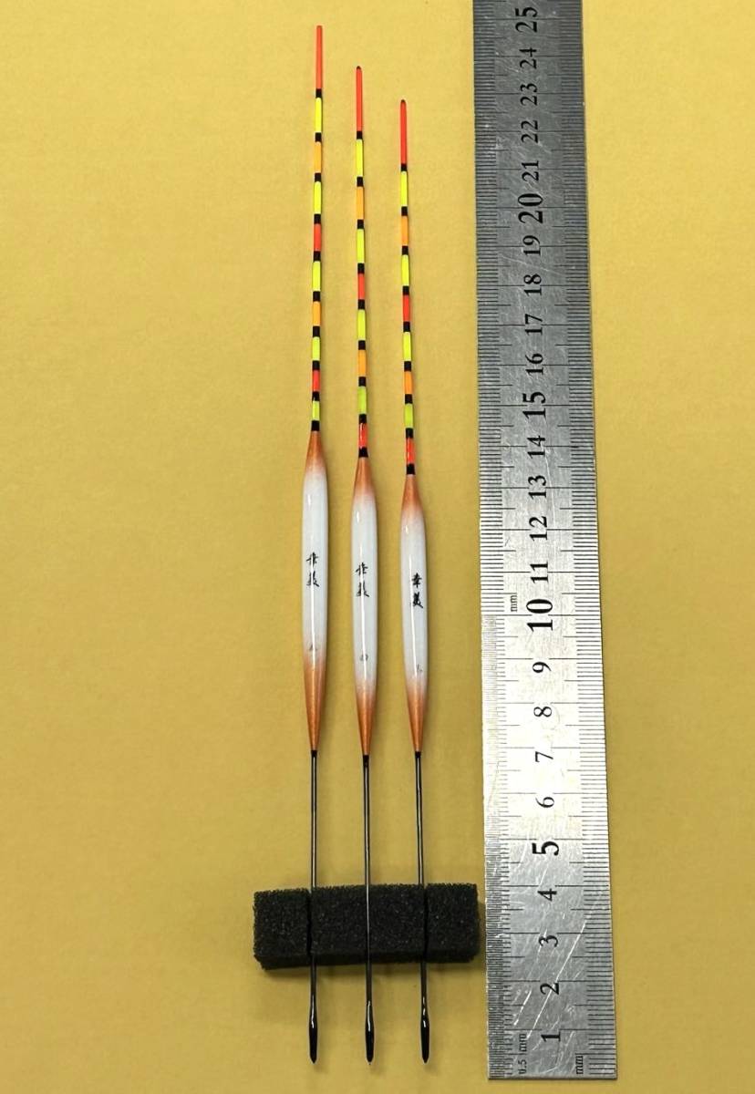 訳あり 浅ダナ釣用 ヘラウキ へら浮き パイプトップ 22.5~24.5cmcm 3本セット schm345wk拍卖