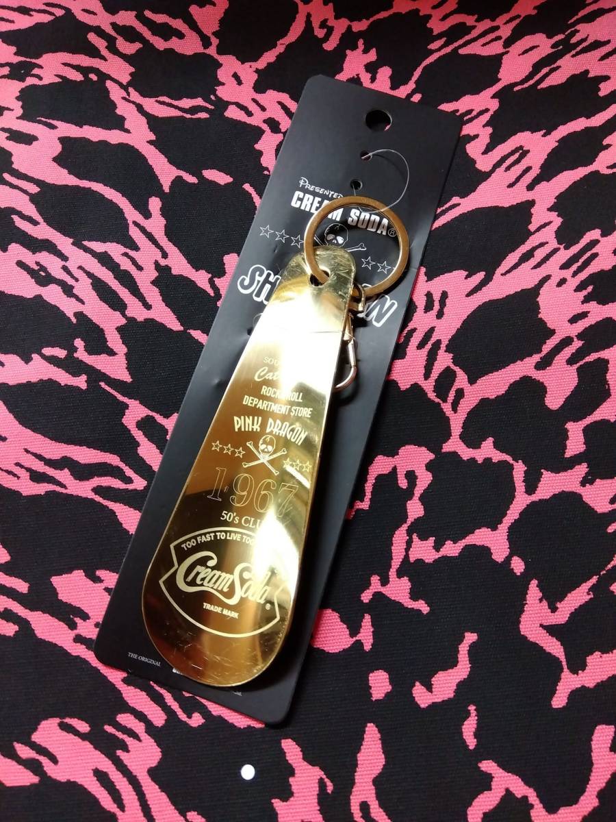 CREAMSODAクリームソーダシューホーンキーホルダー1個!検索真鍮靴べらロカビリーブラックキャッツピンクドラゴン昭和レトロガイコツ髑髏拍卖