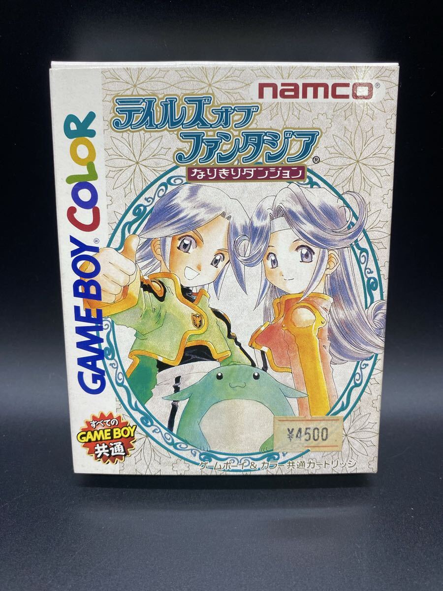 【未開封】 ゲームボーイカラー テイルズオブファンタジア なりきりダンジョン GBC拍卖