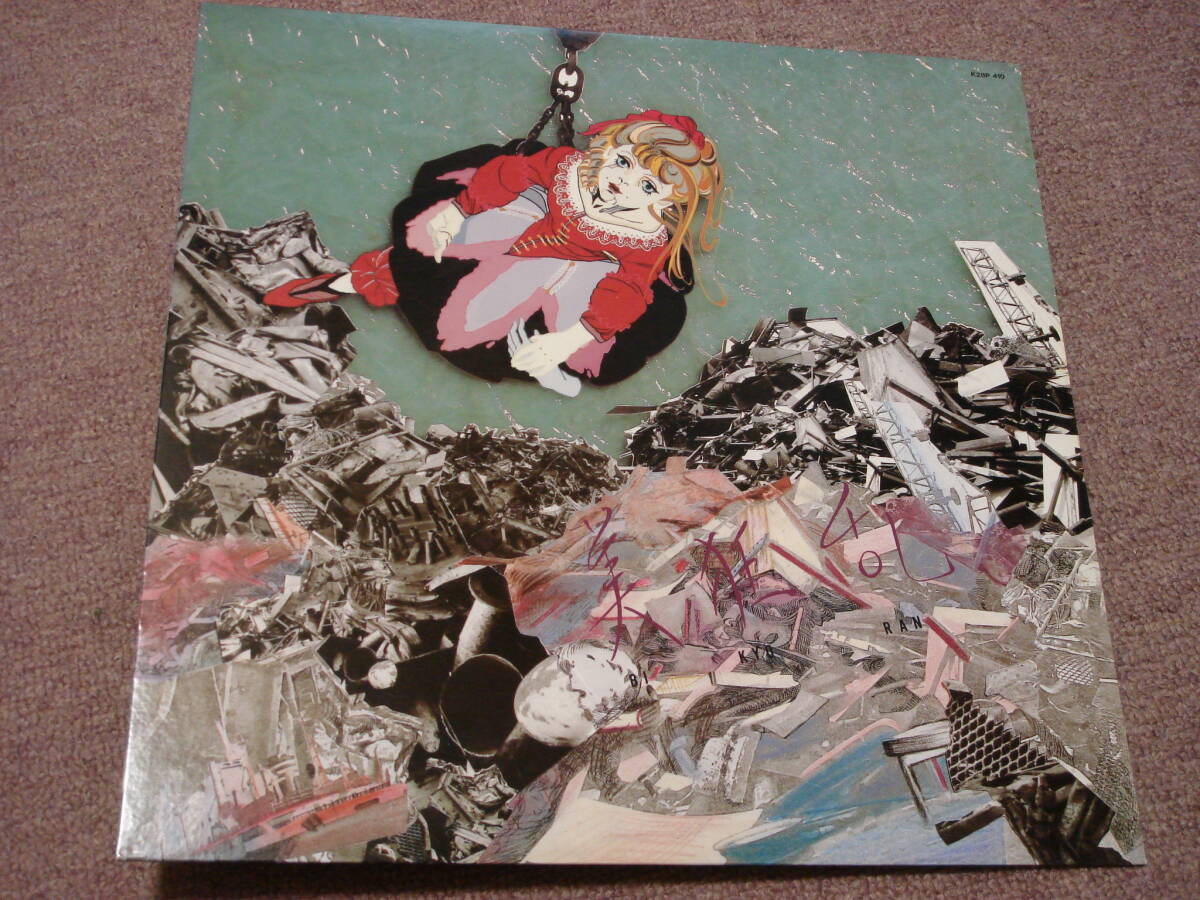 LP 美狂乱 Parallax 日本盤 Bi Kyo Ran パララックス拍卖