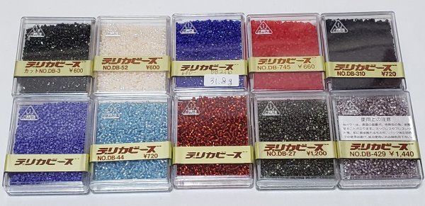 空280 MIYUKI デリカビーズ 20g角ケース 10ケース 未開封9点と開封1点 お買い得品!拍卖