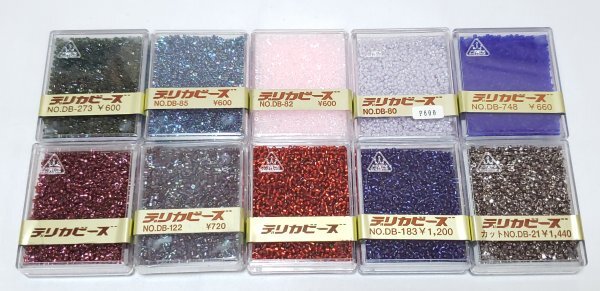 空204 MIYUKI デリカビーズ 20g角ケース 10ケース 未開封 お買い得品!拍卖