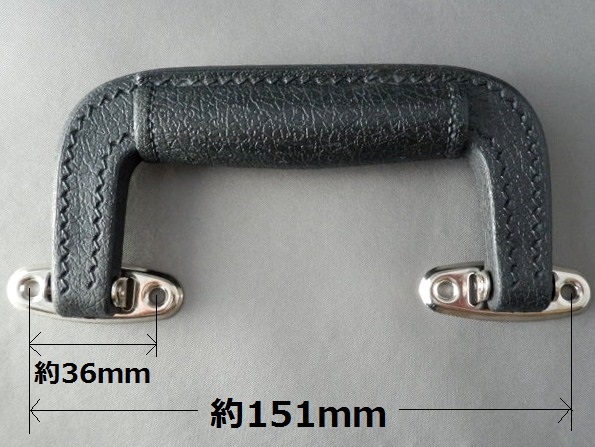 ♪ ハードケース修理パーツ 取っ手 S拍卖