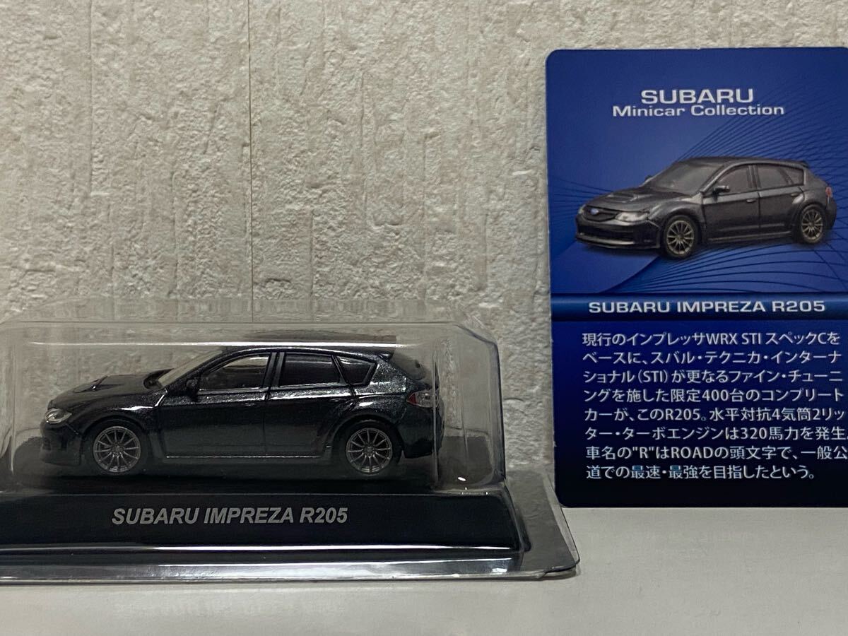 京商 1/64 スバル インプレッサ R205 KYOSHO SUBARU Impreza 拍卖