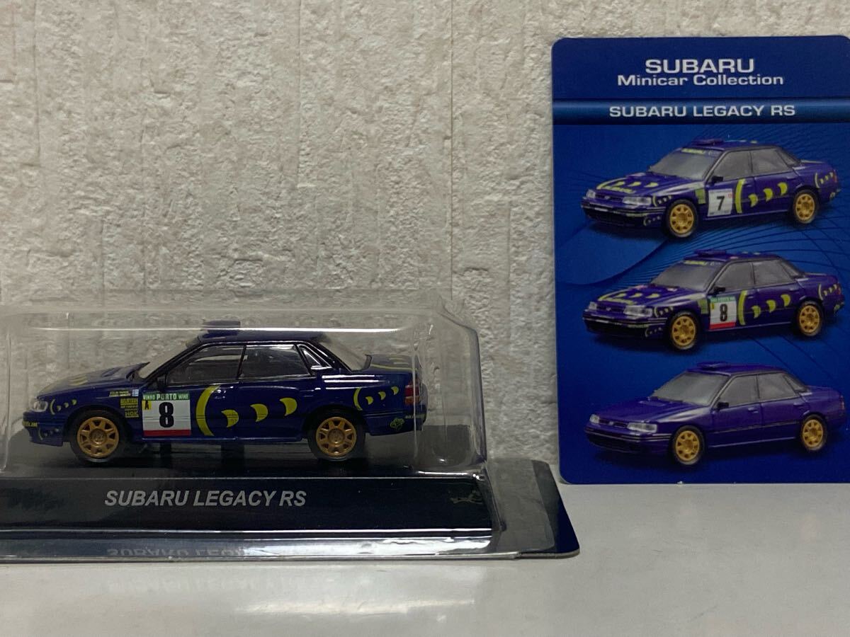 京商 1/64 スバル レガシィ RS #8 KYOSHO SUBARU LEGACY レガシー拍卖