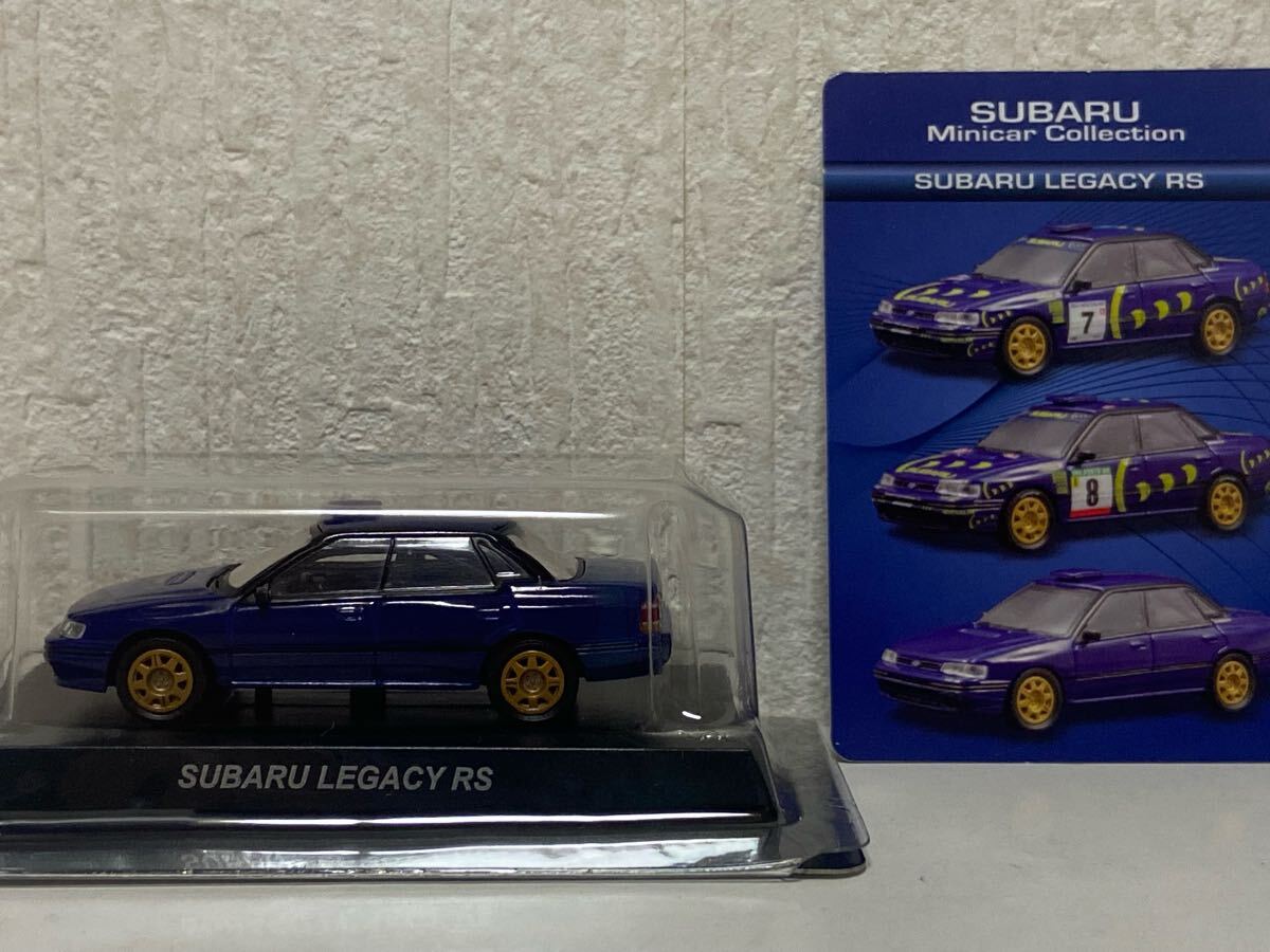京商 1/64 スバル レガシィ RS ブルー KYOSHO SUBARU LEGACY レガシー拍卖