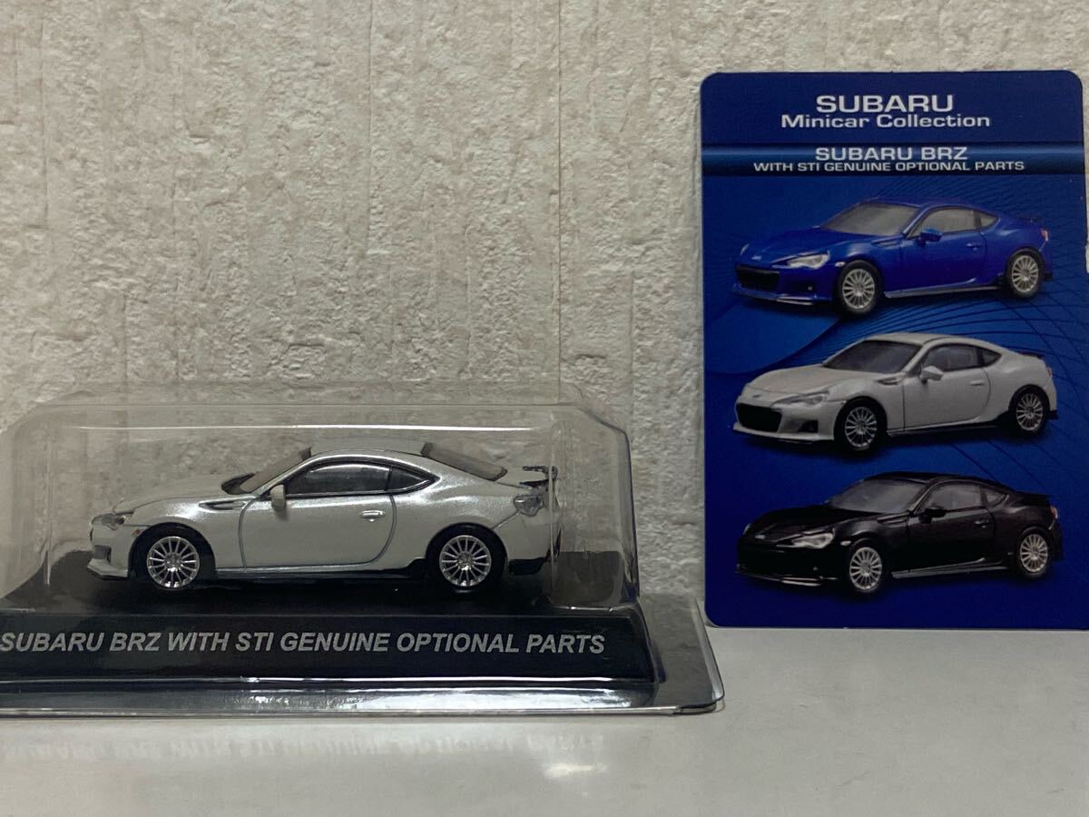 京商 1/64 スバル SUBARU BRZ WITH STI GENUINE OPTIONAL PARTS ホワイト KYOSHO拍卖