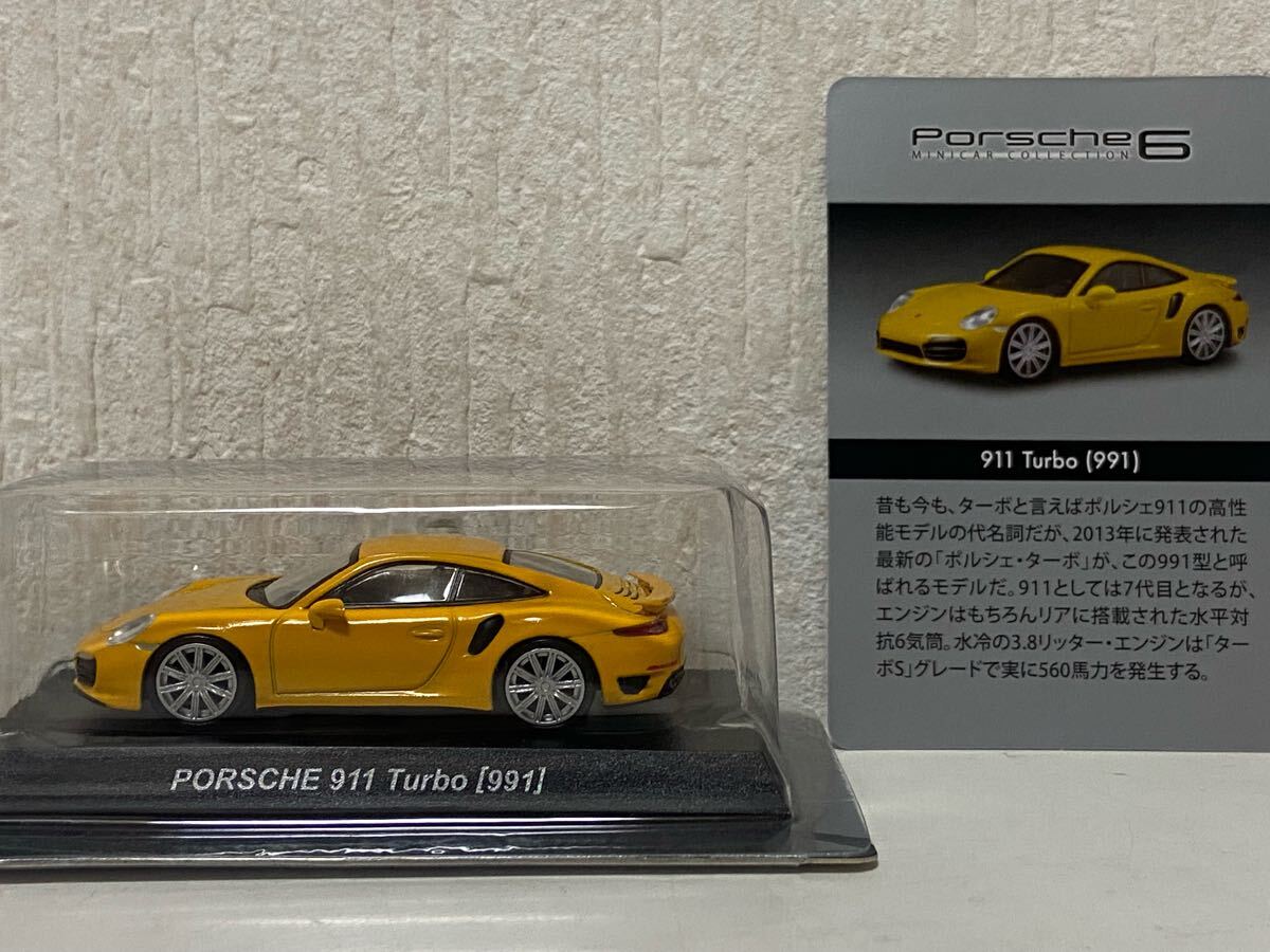 京商 1/64 ポルシェ 911 ターボ 991 イエロー KYOSHO PORSCHE turbo拍卖
