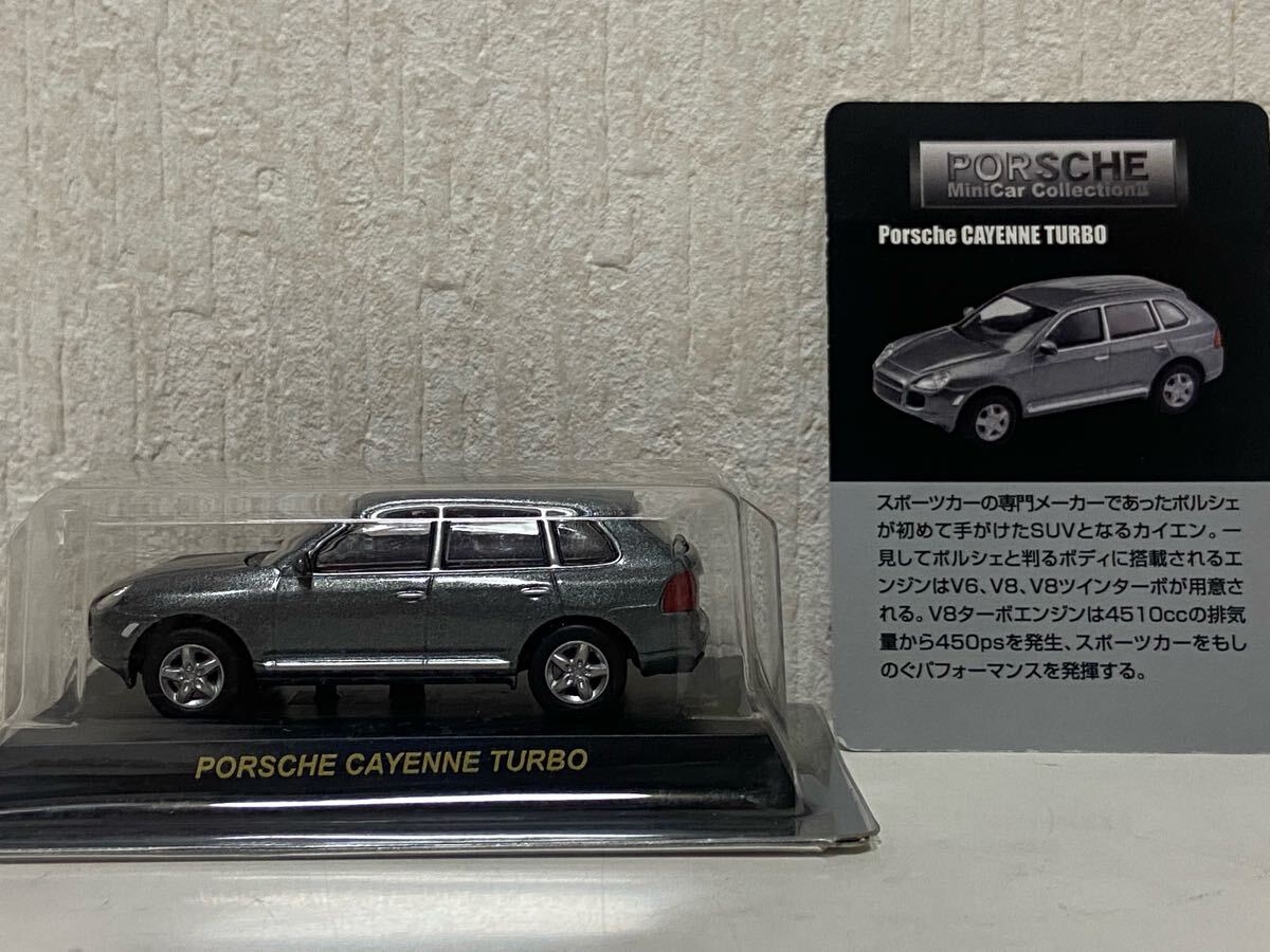 京商 1/64 ポルシェ カイエン ターボ ガンメタ KYOSHO PORSCHE CAYENNE TURBO拍卖
