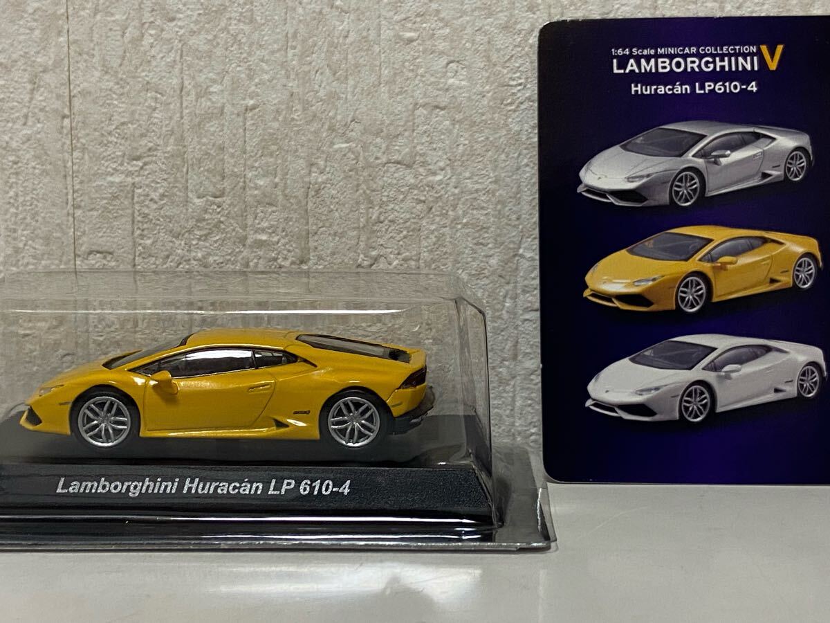 京商 1/64 ランボルギーニ ウラカン LP610-4 イエロー KYOSHO Lamborghini Huracn拍卖