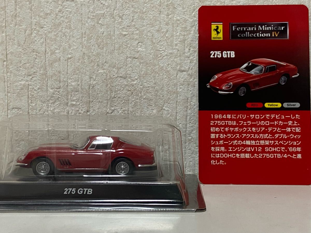 京商 1/64 フェラーリ 275 GTB レッド KYOSHO Ferrari拍卖