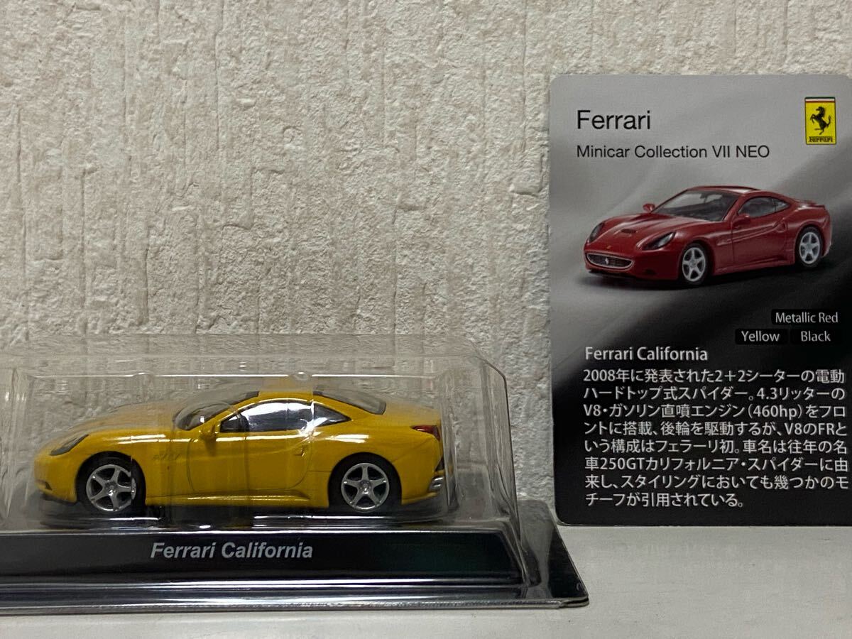 京商 1/64 フェラーリ カリフォルニア イエロー KYOSHO Ferrari California拍卖