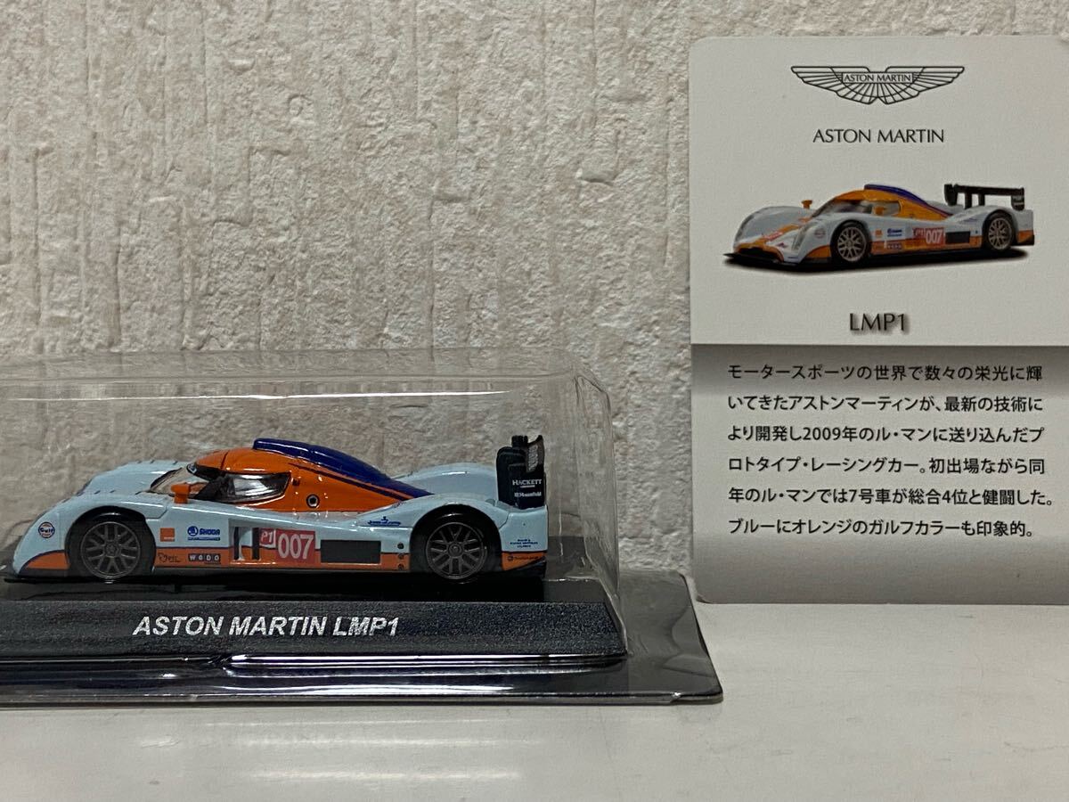京商 1/64 アストンマーチン LMP1 #007 KYOSHO ASTON MARTIN拍卖