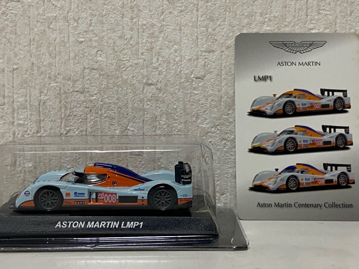 京商 1/64 アストンマーチン LMP1 #008 KYOSHO ASTON MARTIN拍卖