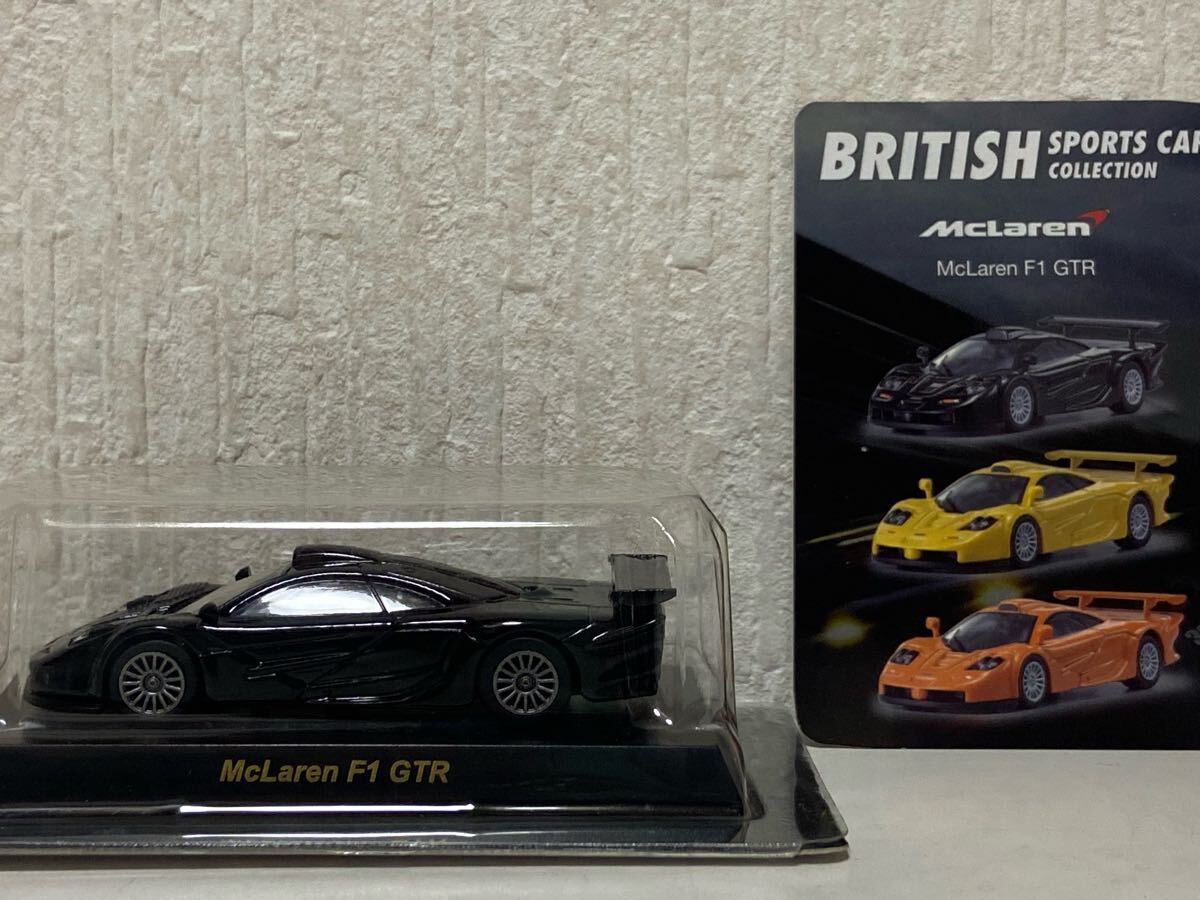 京商 1/64 マクラーレン F1 GTR ブラック KYOSHO McLaren拍卖