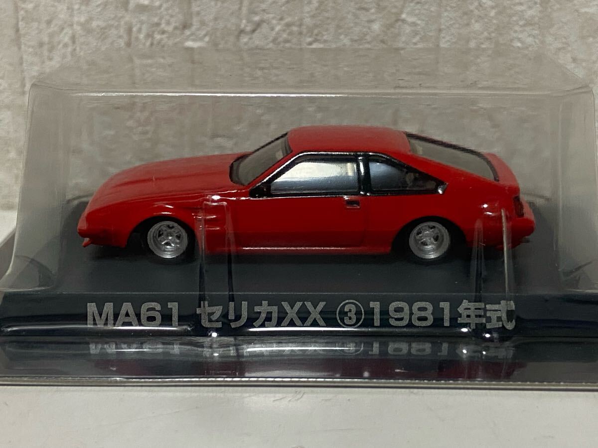 アオシマ 1/64 グラチャン トヨタ MA61 セリカXX ③ 1981年式 レッド AOSHIMA TOYOTA CELICA 拍卖