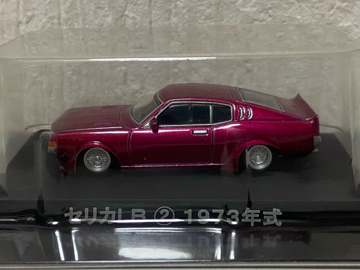 アオシマ 1/64 グラチャン トヨタ セリカLB ① 1973年式 パープル ピンク AOSHIMA TOYOTA CELICA 拍卖
